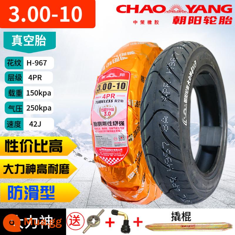 Chaoyang Tyre 3.00-10 lốp không săm 300 lốp xe điện 14x2.50/3.2 dây thép xe máy 2.75-10 - Lốp không săm bốn lớp Chaoyang 3.00-10 [Hercules H967] chống mài mòn + van xà beng