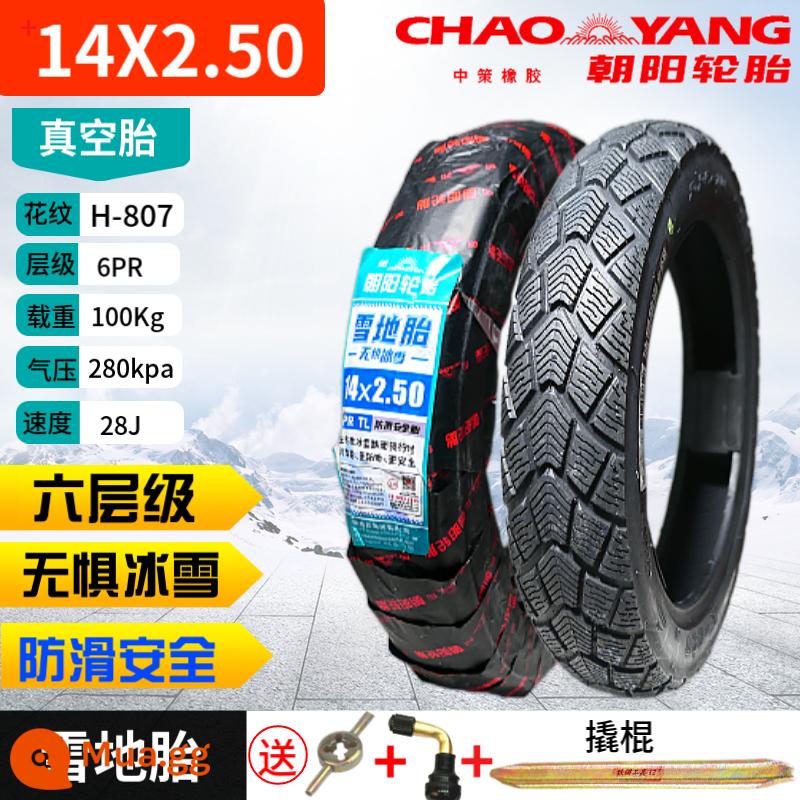 Chaoyang Tyre 3.00-10 lốp không săm 300 lốp xe điện 14x2.50/3.2 dây thép xe máy 2.75-10 - Lốp không săm sáu lớp Triều Dương 14x2.50 [lốp tuyết] chống trượt băng tuyết + van xà beng