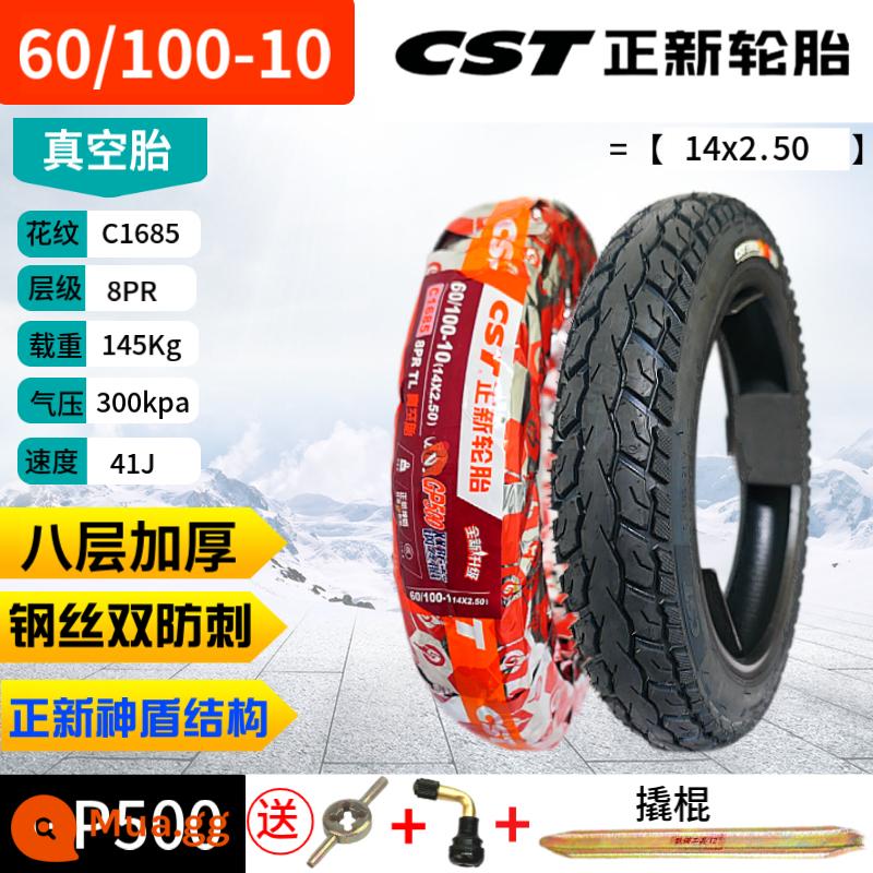 Chaoyang Tyre 3.00-10 lốp không săm 300 lốp xe điện 14x2.50/3.2 dây thép xe máy 2.75-10 - Lốp không săm tám lớp Zhengxin 60/100-10 (14x2.50 [dây thép đôi chống thủng] GP500+ van xà beng