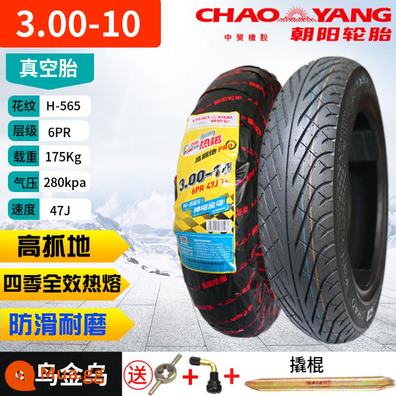 Chaoyang Tyre 3.00-10 lốp không săm 300 lốp xe điện 14x2.50/3.2 dây thép xe máy 2.75-10 - Lốp không săm nóng chảy đầy đủ hiệu ứng Chaoyang 3.00-10 [Shenniao Golden Crow] độ bám cao + van xà beng