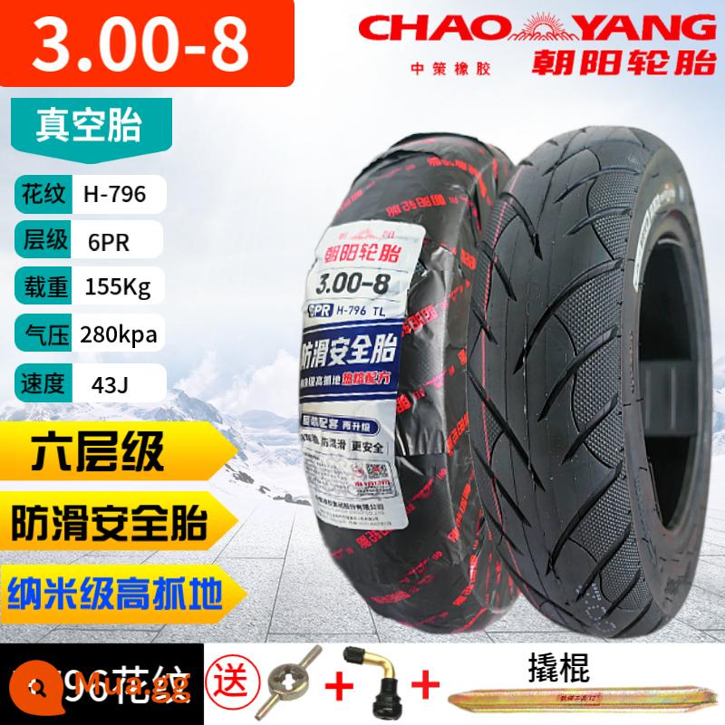 Chaoyang Tyre 3.00-10 lốp không săm 300 lốp xe điện 14x2.50/3.2 dây thép xe máy 2.75-10 - Lốp không săm sáu lớp Chaoyang 3.00-8 [lốp an toàn chống trượt] + van xà beng