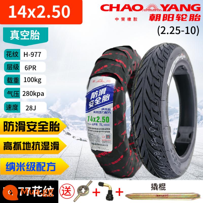 Chaoyang Tyre 3.00-10 lốp không săm 300 lốp xe điện 14x2.50/3.2 dây thép xe máy 2.75-10 - Chaoyang 14x2.50 sáu lớp [lốp an toàn chống trượt] + van xà beng