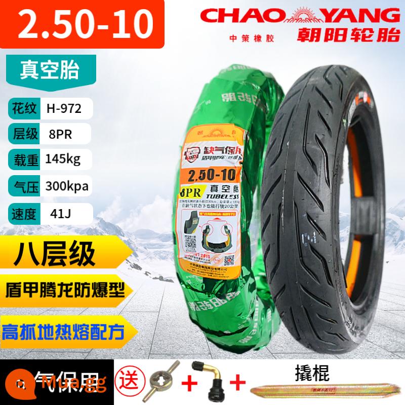 Chaoyang Tyre 3.00-10 lốp không săm 300 lốp xe điện 14x2.50/3.2 dây thép xe máy 2.75-10 - Lốp không săm chống cháy nổ tám lớp Chaoyang 2.50-10 [bảo hành run-flat] + van xà beng