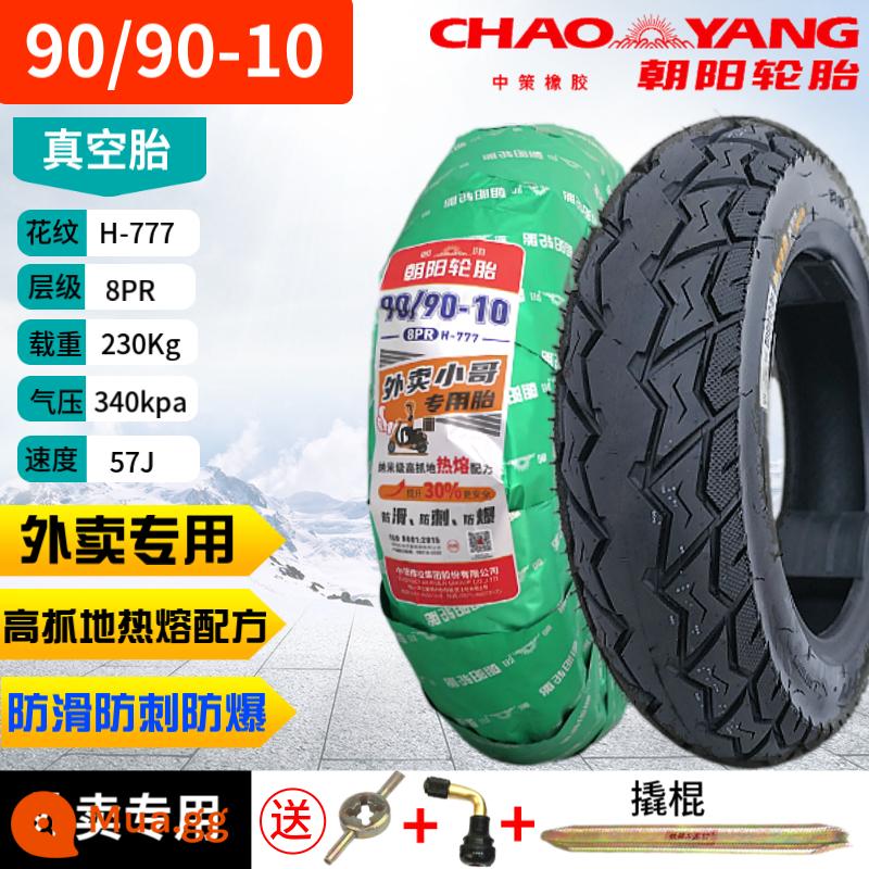 Chaoyang Tyre 3.00-10 lốp không săm 300 lốp xe điện 14x2.50/3.2 dây thép xe máy 2.75-10 - Lốp không săm tám lớp Chaoyang 90/90-10 [cậu bé giao hàng] độ bám cao + van xà beng