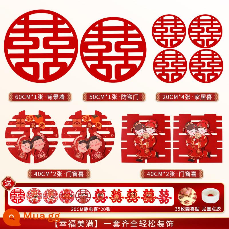 Bộ sticker chữ hạnh phúc đám cưới người phụ nữ phòng tân hôn bố trí cửa phòng ngủ 囍 chữ trang trí vật dụng cưới Daquan - vui mừng