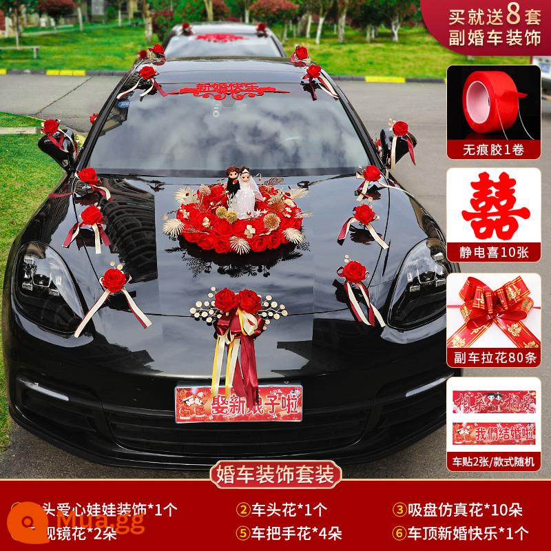 Trang trí xe quà cưới đầy đủ bộ Vice Car Flower Bride Wedding Wedding Wedding - Cùng nhau già đi trong màu đỏ [bao gồm 8 bộ trang trí xe hơi sang trọng]