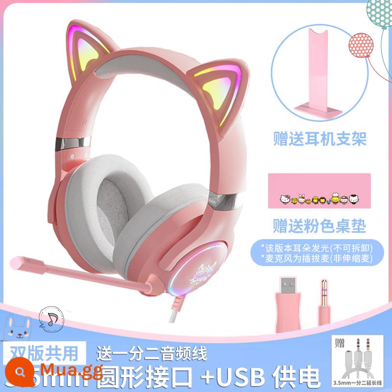 Onikuma Pink Cat Ear Tai nghe Tai nghe đeo đồ tim cô gái dễ thương Game 7.1 Kênh nghe âm thanh tranh luận E -Sports Header Micro - Tai nghe lỗ tròn chuyên nghiệp màu hồng (tai mèo Streamer + giá đỡ tai nghe + miếng lót chuột)