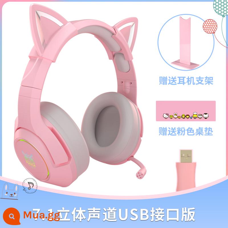 Onikuma Pink Cat Ear Tai nghe Tai nghe đeo đồ tim cô gái dễ thương Game 7.1 Kênh nghe âm thanh tranh luận E -Sports Header Micro - Phiên bản tai nghe 7.1 kênh màu hồng (tai mèo có thể tháo rời + giá đỡ tai nghe + miếng lót chuột)