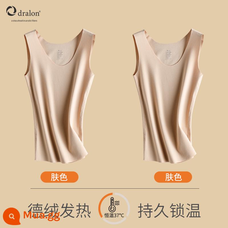 Nanjiren de nhung ấm áo vest nữ Tracless sốt Plus nhung dày mùa thu đông bên trong đáy sling thân trên quần lót - (Sốt Derong) màu da + màu da