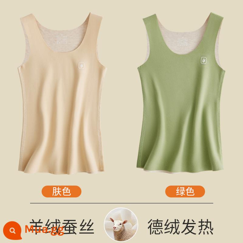 Nanjiren de nhung ấm áo vest nữ Tracless sốt Plus nhung dày mùa thu đông bên trong đáy sling thân trên quần lót - Bản nâng cấp mới (casmere Đức + lụa) màu da + xanh