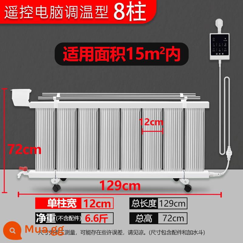 Bộ tản nhiệt tiết kiệm năng lượng và tiết kiệm điện sưởi ấm nước gia đình cộng với tản nhiệt điện nước thông minh phun nước máy sưởi điện gia đình - [Cực dày và cực rộng] Máy tính 8 cột tiết kiệm năng lượng [trọng lượng tịnh của một mảnh 6,4 catties] phù hợp cho 0-15㎡