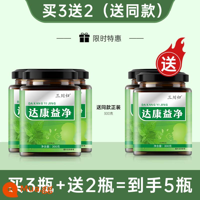 【Sanchuanguilekou Youjing】cửa hàng hàng đầu chính thức - Mua 3 tặng 2 (giao 5 chai)