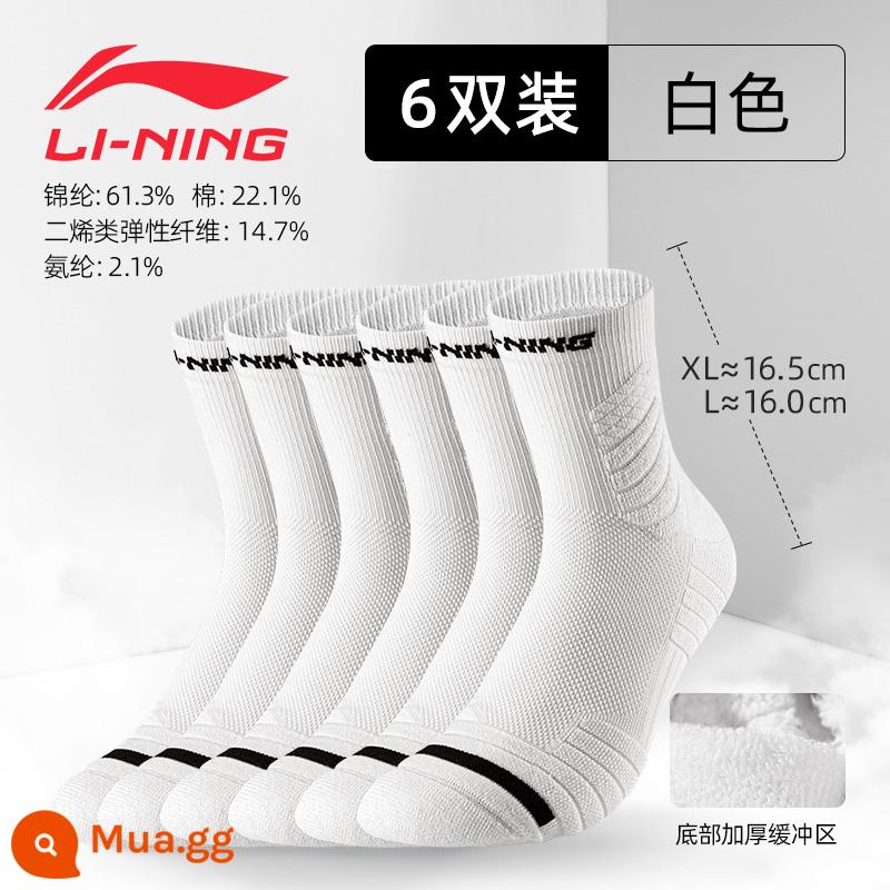 LI NING SOCTS SOCKS Đàn ông mồ hôi -Hấp và đôi tất giữa bóng trắng thoáng khí chạy cầu lông trong mùa đông dày - 523 sáu đôi màu trắng [bọc chắc chắn/đáy khăn/thấm mồ hôi/thoáng khí]