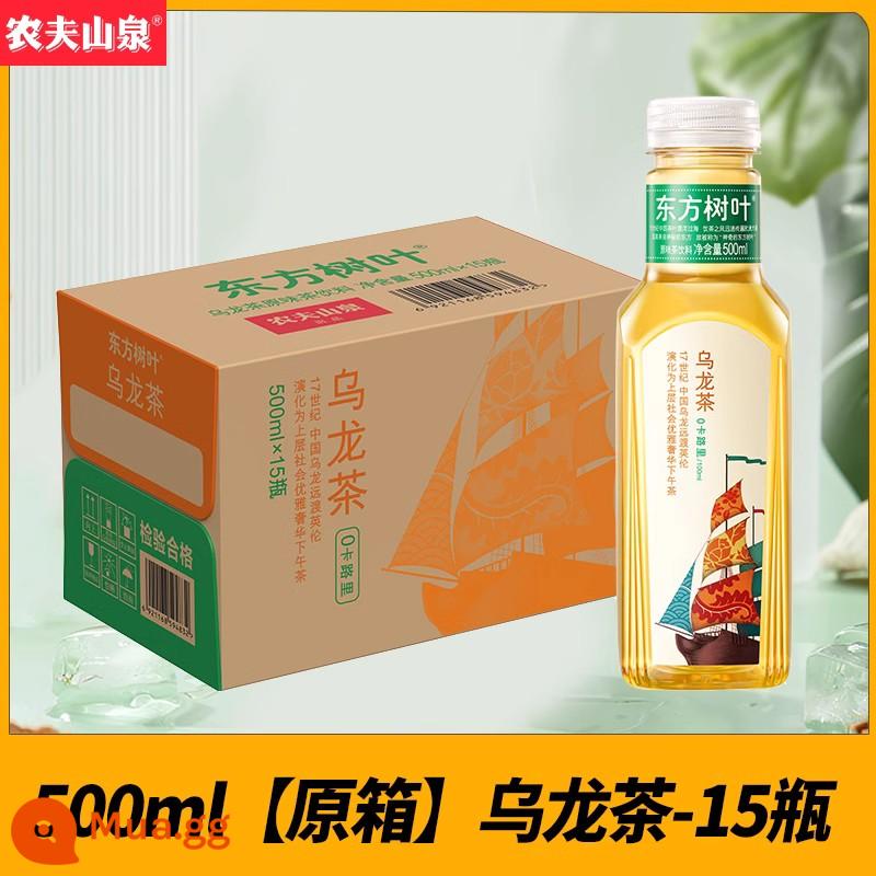 Nongfu Spring Oriental Lá Trà Hoa Nhài Xanh Quýt Pu'er Trà Ô Long Không Đường 900Ml * 12 Chai - [Hộp chính hãng 15 chai] Trà ô long 500ml*15 chai