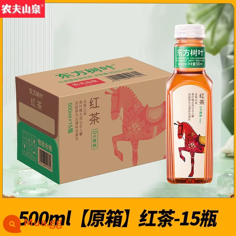 Nongfu Spring Oriental Lá Trà Hoa Nhài Xanh Quýt Pu'er Trà Ô Long Không Đường 900Ml * 12 Chai - [Hộp chính hãng 15 chai] Trà đen 500ml*15 chai