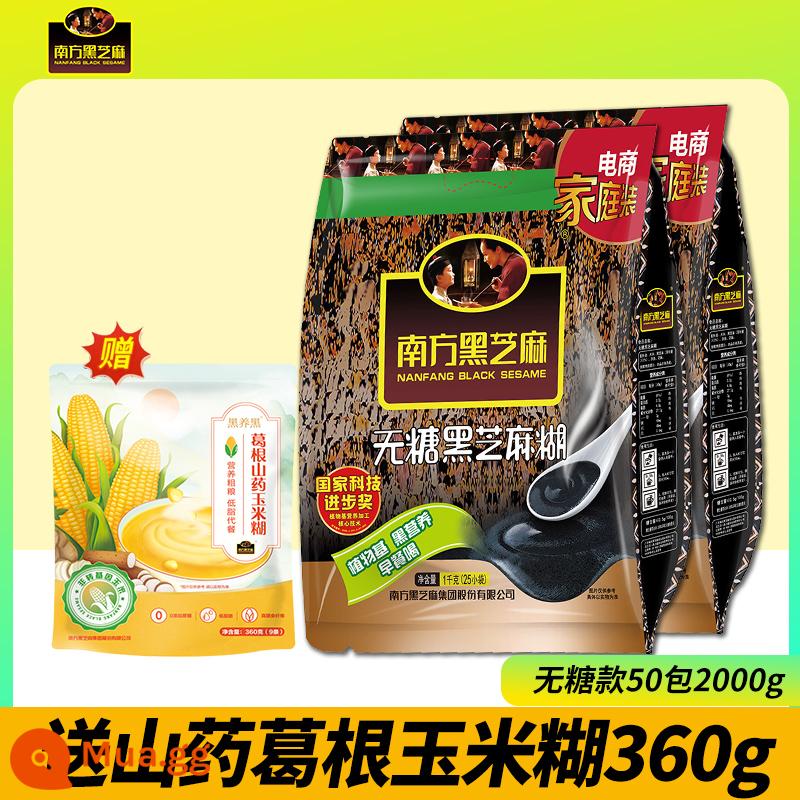 Mè đen miền Nam hương vị nguyên bản/bột mè đen không đường 1000g bữa sáng bổ dưỡng thay thế đồ uống pha sẵn bột mè đen - Bột mè không đường 50 gói 2000g [miễn phí 360g bột ngô khoai lang và sắn dây]