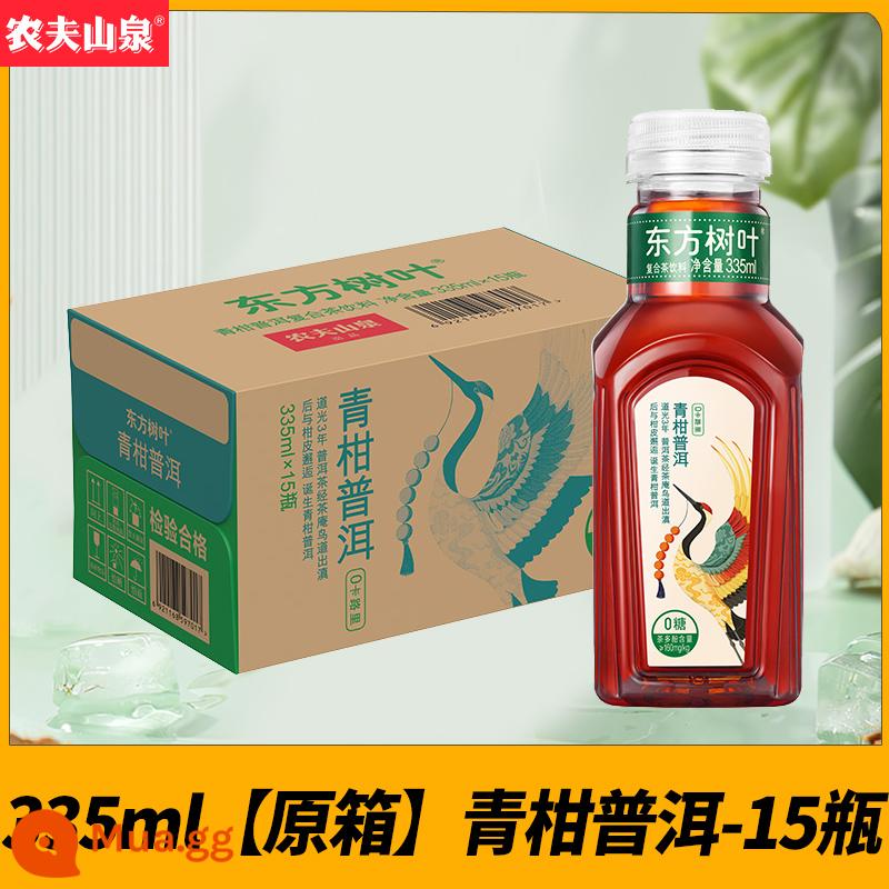 Nongfu Spring Oriental Lá Trà Hoa Nhài Xanh Quýt Pu'er Trà Ô Long Không Đường 900Ml * 12 Chai - [Hộp chính hãng 15 chai] Green Mandarin Pu'er 335ml*15 chai