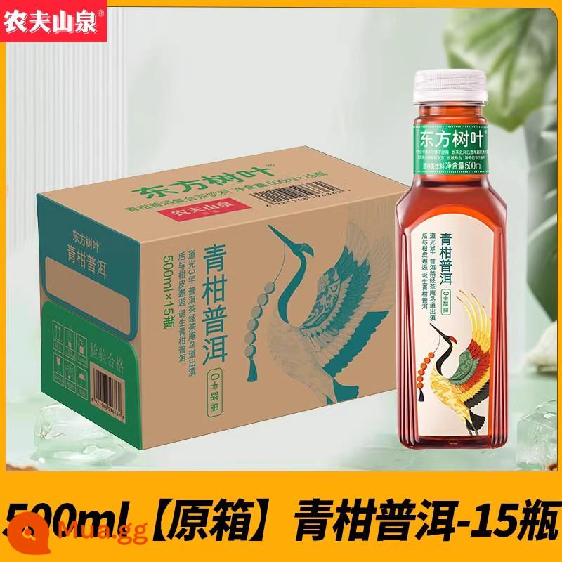 Nongfu Spring Oriental Lá Trà Hoa Nhài Xanh Quýt Pu'er Trà Ô Long Không Đường 900Ml * 12 Chai - [Hộp chính hãng 15 chai] Green Mandarin Pu'er 500ml*15 chai