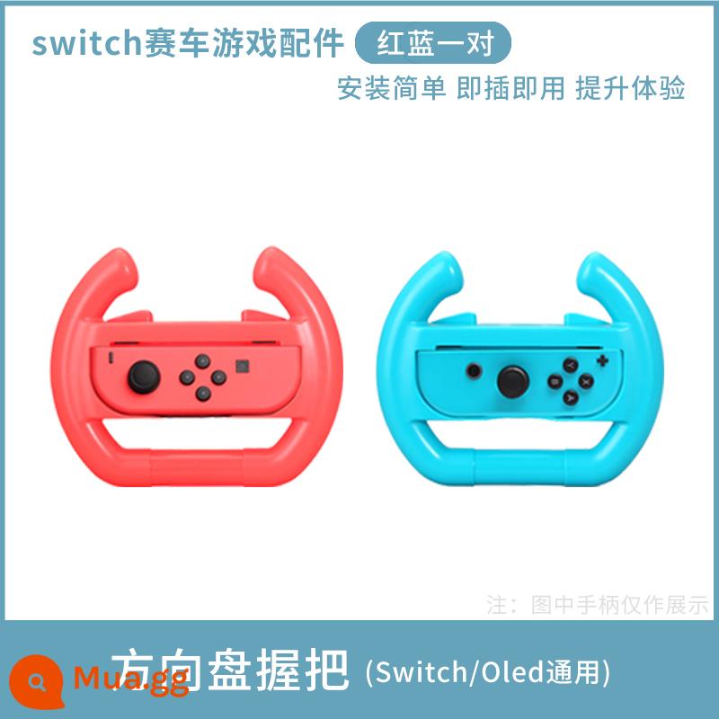 HONCAM switch vòng tập thể dục xà cạp ns Dây đeo chân Nintendo vòng tập thể dục vòng phiêu lưu chân joycon phụ kiện ringfit dây đeo chân dây đeo cố định thể thao bóng đá hàng thể thao - Vô lăng (đỏ + xanh)