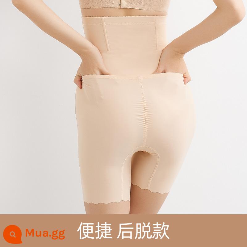 Quần cạp cao an toàn ôm sát bụng nhỏ mông săn chắc sau sinh định hình body chuẩn eo quần lót nữ liền thân - [Một mặt hàng 1809] Màu da, kiểu cởi sau lưng [Hàng có sẵn và giao ngay trong ngày]