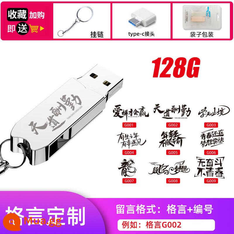 [Chính thức Chính hãng] Ổ đĩa flash USB tốc độ cao 128g Ổ đĩa flash USB dung lượng lớn Điện thoại di động và máy tính Hai mục đích Nam và Nữ Học sinh USB tùy chỉnh - Bạc quý 128G (phương châm tùy chỉnh)