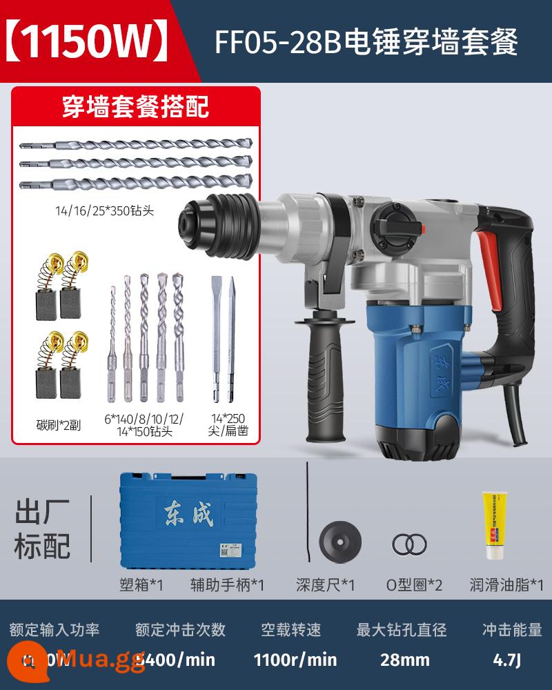 Máy khoan búa điện Đông Thành và máy gắp điện đa năng 220V Máy đục rãnh bê tông công suất cao cấp công nghiệp Máy khoan tác động Đông Thành - 1150W công dụng kép [ly hợp an toàn] Gói xuyên tường 05-28B