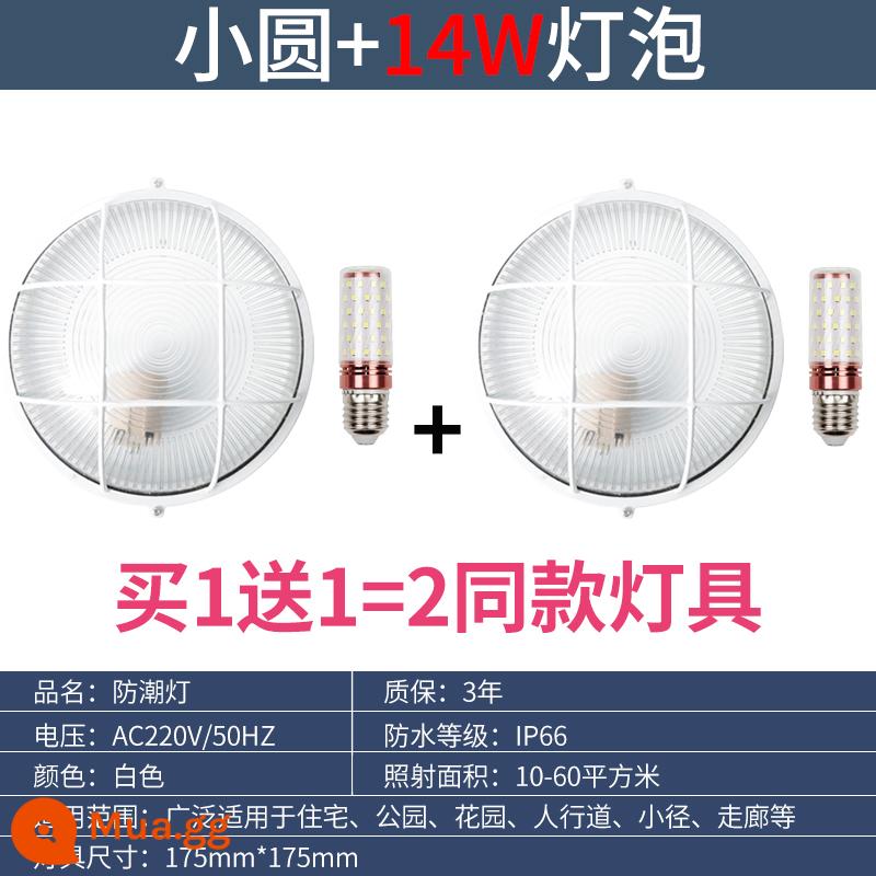 Đèn LED bóng khói chống thấm nước Đèn chống ẩm Đèn trần Tri-proof Light Phòng thay đồ Bóng râm bếp gas khách sạn Đèn chống cháy nổ - Mẫu kính tròn nhỏ + nguồn sáng LED 14W (chụp 1 và chụp 2)