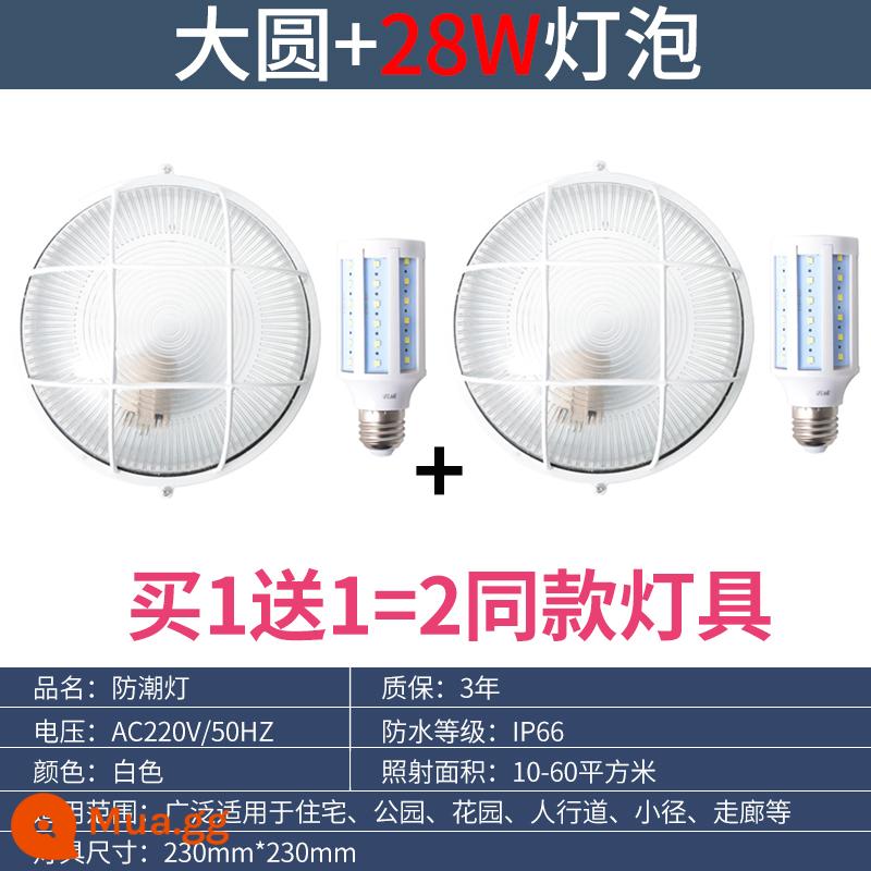 Đèn LED bóng khói chống thấm nước Đèn chống ẩm Đèn trần Tri-proof Light Phòng thay đồ Bóng râm bếp gas khách sạn Đèn chống cháy nổ - Model kính tròn lớn + nguồn sáng LED 28W (chụp 1 và chụp 2)