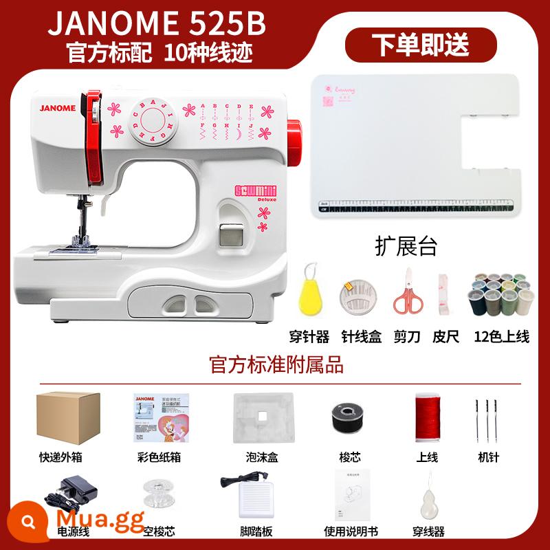 Nhật Bản JANOME Zhenshanmei 525A Mini Đa Năng Điện Nhỏ Máy May Máy Để Bàn Hộ Gia Đình - Máy may 525B tiêu chuẩn chính thức