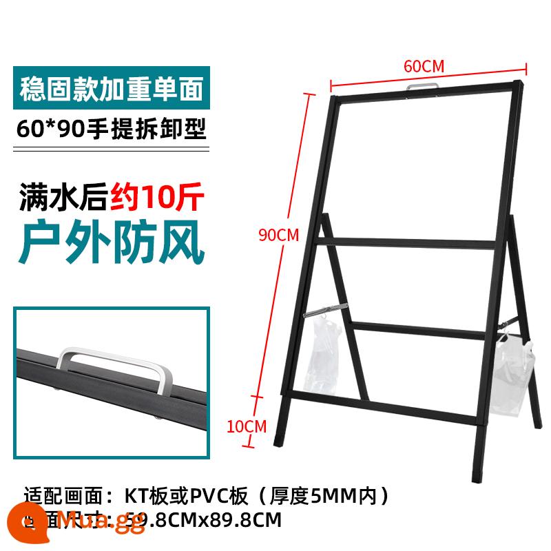 Biển quảng cáo thẻ hiển thị bảng kt giá trưng bày tuyển dụng áp phích công khai dọc cửa hàng trà sữa từ trần đến sàn kệ chống gió ngoài trời - Di động một mặt, khung trống 60x90 [phiên bản có trọng số]