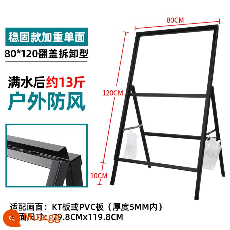 Biển quảng cáo thẻ hiển thị bảng kt giá trưng bày tuyển dụng áp phích công khai dọc cửa hàng trà sữa từ trần đến sàn kệ chống gió ngoài trời - Bìa lật một mặt, khung trống 80x120 [phiên bản nâng cao]