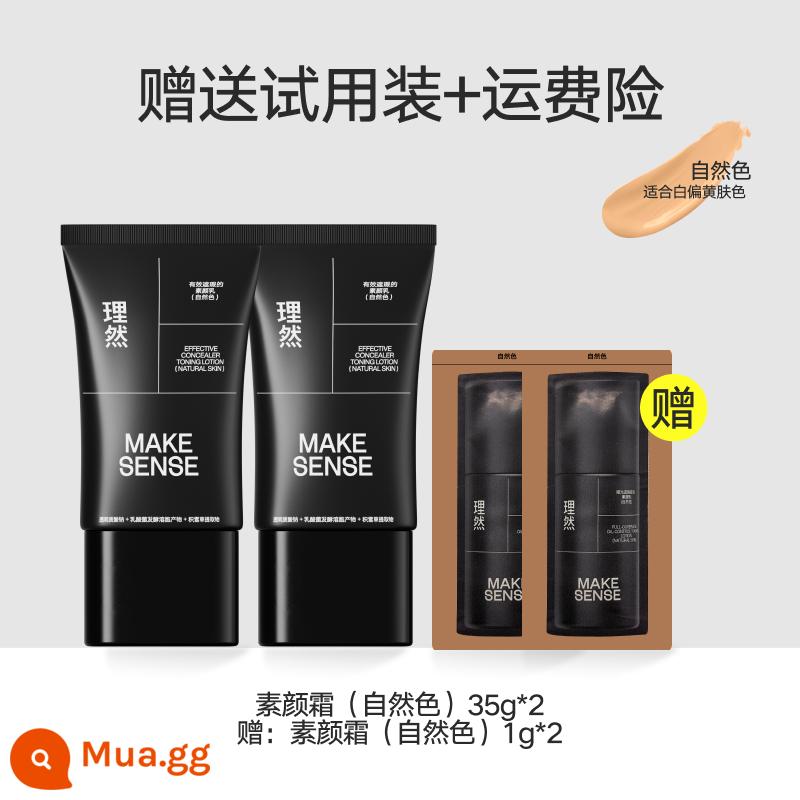 Liran Nam Suyan Kem Che Khuyết Điểm Sửa Chữa Yan BB Cream Làm Sáng Mụn In Chống Nước Lười Kem Bé Trai Mỹ Phẩm Đặc Biệt - [Không tính thêm giá khi lấy thêm số lượng] Tổng cộng 70g, màu sắc tự nhiên