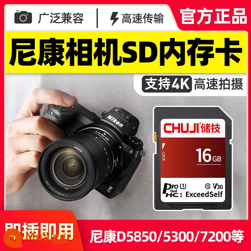 Thẻ nhớ máy ảnh Nikon 128gsd thẻ lớn thẻ nhớ máy ảnh 1 mắt siêu nhỏ 4K tốc độ cao chống thẻ nhớ máy ảnh 1 mắt thẻ nhớ - Camera thẻ SD tốc độ cao [①⑥G]+đầu đọc thẻ SD