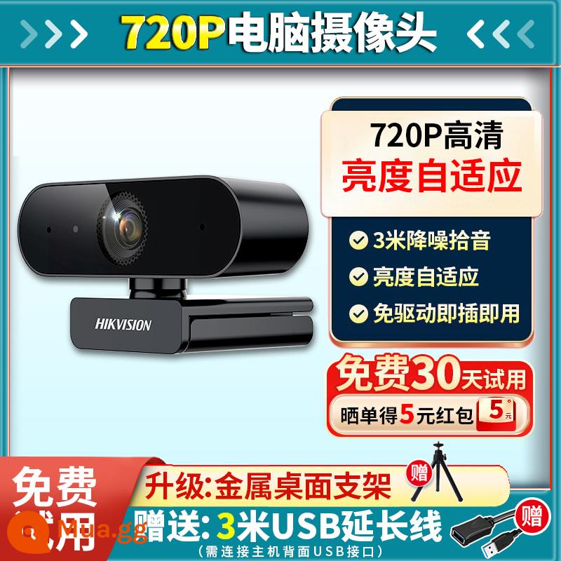 Hikvision máy ảnh máy tính xách tay máy tính camera gia đình bên ngoài USB micro túi xách lớp học trực tuyến - 720P HD (micro tích hợp) E11