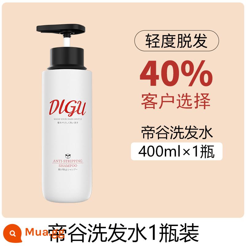 Dầu gội Digu chống rụng tóc kiểm soát dầu bồng bềnh nam nữ Dầu gội Digu suôn mượt chính hãng chính hãng flagship store - [Chống rụng tóc và làm tóc chắc khỏe] Dầu gội Imperial Valley*1