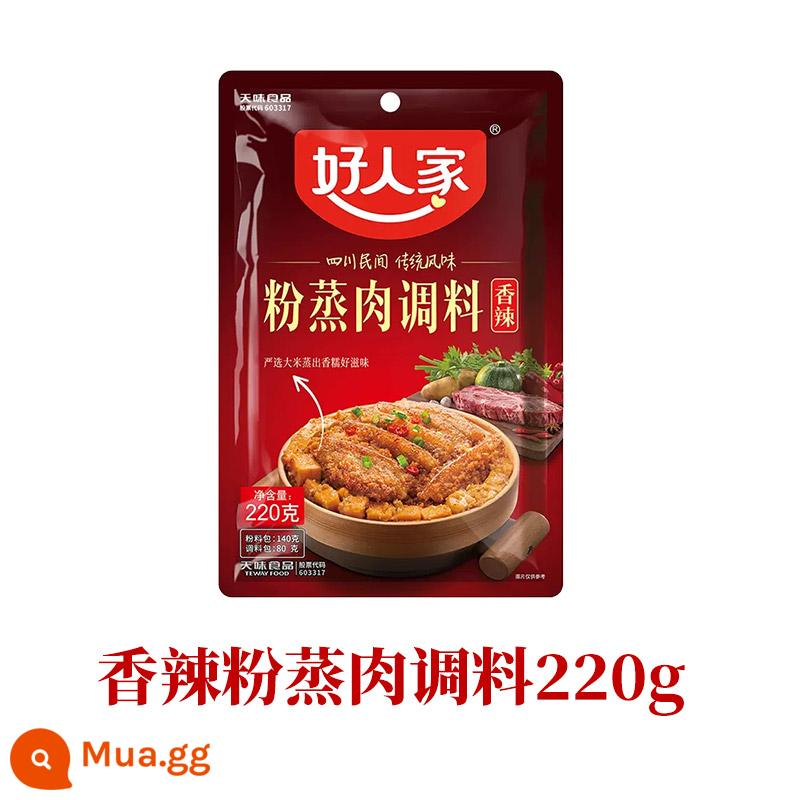 Gói gia vị lát thịt luộc của người tốt 100g cay thương mại Ẩm thực Tứ Xuyên thịt bò luộc Gia vị cá luộc Tứ Xuyên - Thịt heo hấp cơm cay 220g