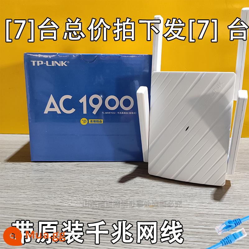 Tplink tần số kép ac1900 full Gigabit 5Gwifi mở rộng và khuếch đại bộ định tuyến Daping số WDR7632 tại nhà - Tổng giá 7 chiếc✨Bộ khuếch đại AC1900 full gigabit wdr7632 TPLINK