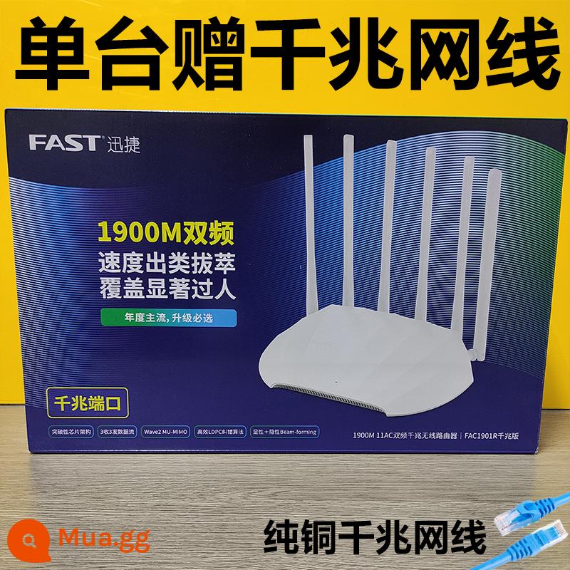 Fast1901r Full Gigabit AC1900 SMART Dual -Frequency 5G High -Tree Lưới dễ dàng - Phiên bản 1900 Gigabit của đường mạng video đơn khối