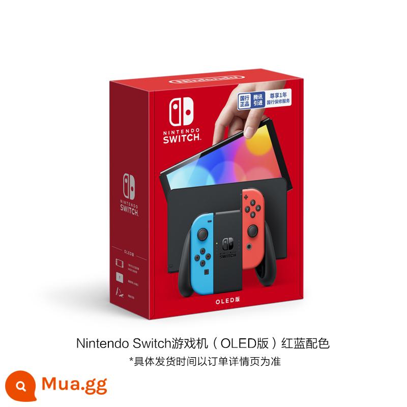 Nintendo Switch Nintendo phiên bản mới của máy chủ trò chơi thể dục somatosensory của Ngân hàng Quốc gia bộ công tắc màn hình oled máy gấu trúc đen trắng bảng điều khiển trò chơi gia đình phiên bản nâng cao tuổi thọ pin NS - Máy chủ phiên bản OLED (đỏ và xanh)