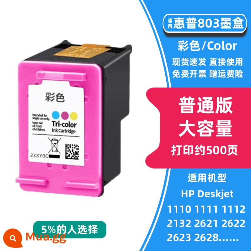 Hộp mực 803 phù hợp với máy in HP HPdeskjet2621 1112 2132 2131 2130 1111 1110 2623 2622 2628 với hộp mực phun 803XL màu đen - Hộp mực 803XL dung lượng cao 500 trang (màu)