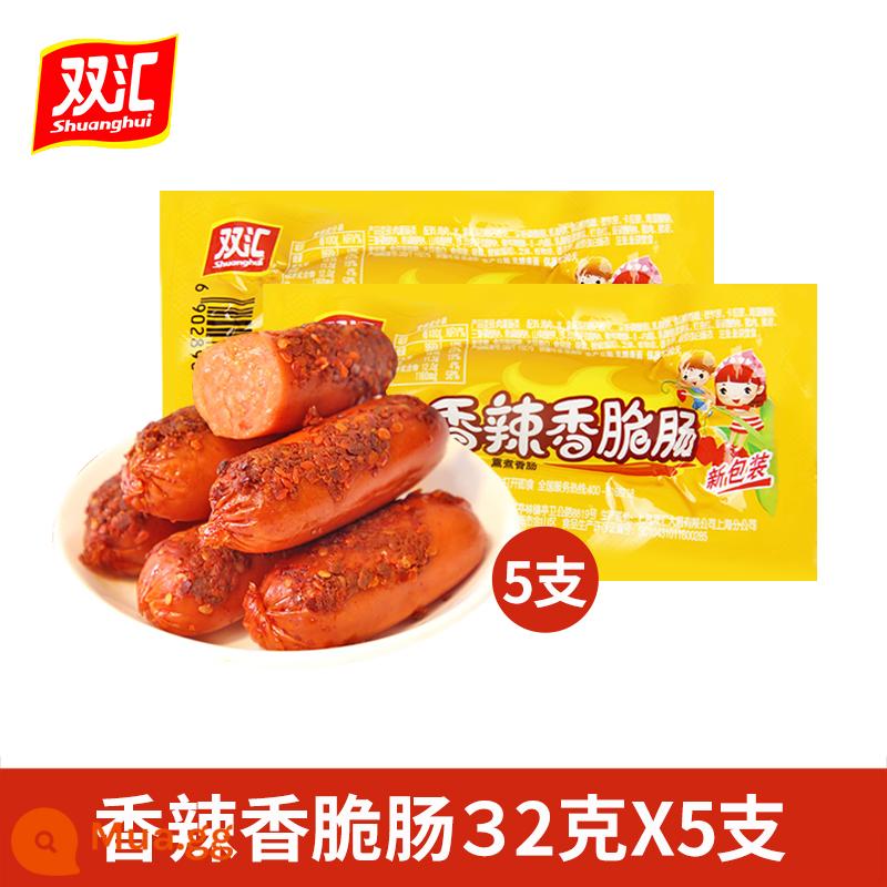 Shuanghui Ngô Xúc xích xúc xích cay Xúc xích giòn ăn liền Snack nhỏ Xúc xích nướng giòn Xúc xích dăm bông FCL - {Dùng thử} Xúc xích giòn cay 32g*5 miếng