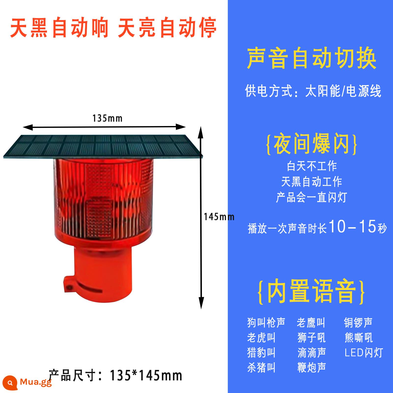 Xua đuổi thú dữ và dọa lợn hiện vật năng lượng mặt trời cánh đồng cây trồng chó sủa còi báo động ngoài trời nhấp nháy đèn cảm biến chống động vật - Dụng cụ săn lợn rừng [Mười âm thanh lớn] Âm thanh mặt trời Phạm vi 50 mét