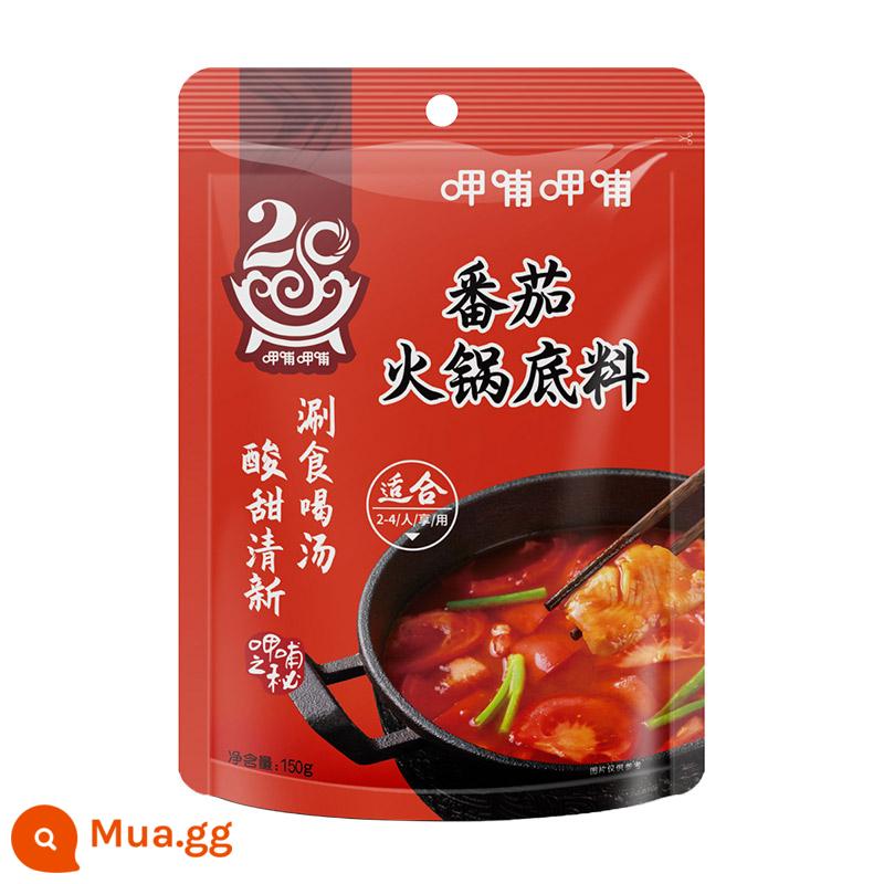 【Bee Surprise Club】Xiabuxiabu bơ cay cà chua không cay set súp lẩu không cay 150g*2 túi - Nước cốt lẩu cà chua 150g