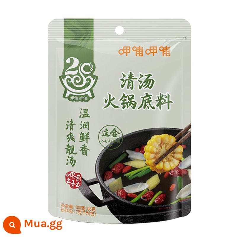 【Bee Surprise Club】Xiabuxiabu bơ cay cà chua không cay set súp lẩu không cay 150g*2 túi - Nước cốt súp trong suốt 150g