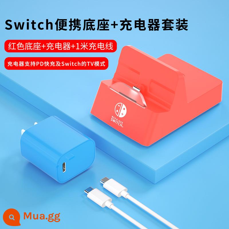 Đế di động Switch phù hợp với bảng điều khiển trò chơi Nintendo oled Đế cắm mở rộng NS mở rộng siêu liên kết kết nối màn hình chiếu TV đế chuyển đổi cáp mạng đa chức năng đế phụ kiện ngoại vi TV - Bộ đế + sạc đa năng màu đỏ