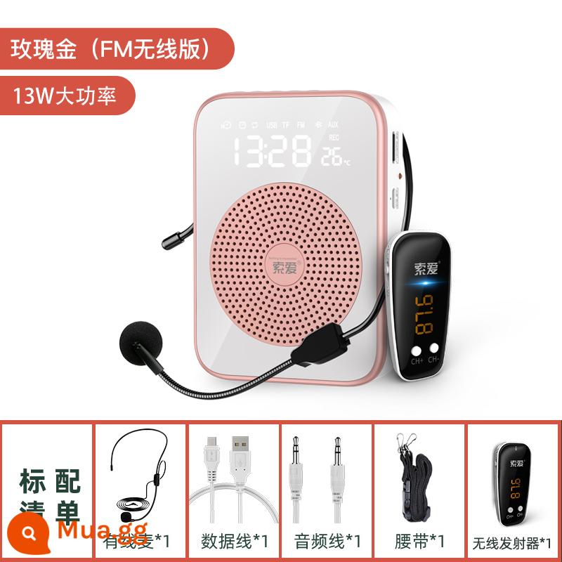 Micrô bluetooth không dây khuếch đại con ong nhỏ Sony Ericsson S350 cho giáo viên sử dụng để giảng dạy tai nghe nhỏ đa chức năng bán ngoài trời còi loa di động hét chèn - Vàng hồng [phiên bản nâng cấp không dây]