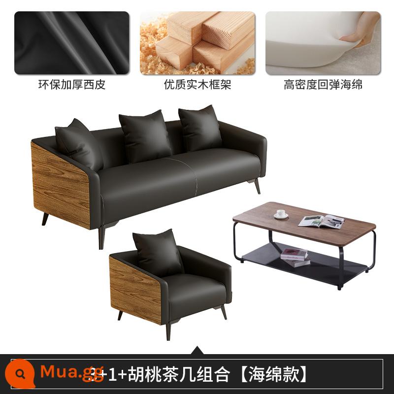 Sofa văn phòng khu vực tiếp tân kinh doanh khu vực họp đơn giản hiện đại đàm phán ba người khu vực nghỉ ngơi chờ đợi sofa văn phòng - Bàn cà phê gỗ óc chó 3+1+kiểu xốp