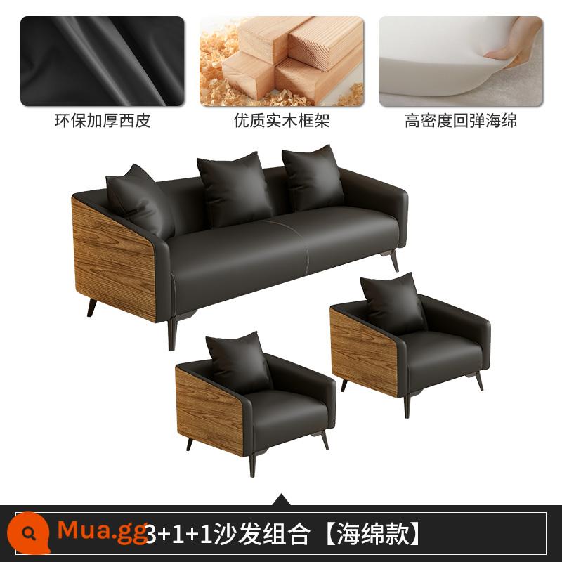 Sofa văn phòng khu vực tiếp tân kinh doanh khu vực họp đơn giản hiện đại đàm phán ba người khu vực nghỉ ngơi chờ đợi sofa văn phòng - 3+1+1 vân gỗ kiểu xốp và màu đen