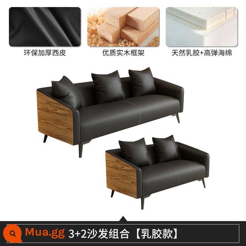 Sofa văn phòng khu vực tiếp tân kinh doanh khu vực họp đơn giản hiện đại đàm phán ba người khu vực nghỉ ngơi chờ đợi sofa văn phòng - Mẫu cao su 3+2, vân gỗ và màu đen