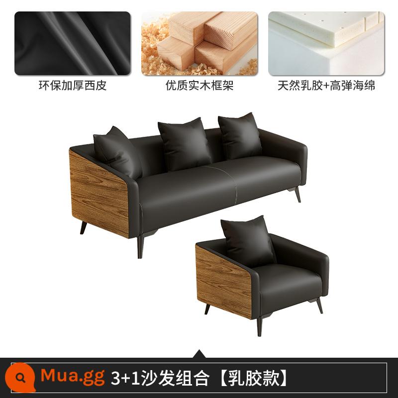 Sofa văn phòng khu vực tiếp tân kinh doanh khu vực họp đơn giản hiện đại đàm phán ba người khu vực nghỉ ngơi chờ đợi sofa văn phòng - Mẫu cao su 3+1, vân gỗ và màu đen